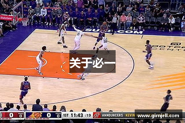 关于皇冠·体育